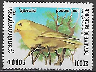Kambodža č Mi 1983