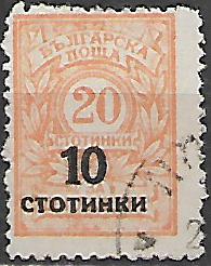 Bulharsko p  Mi 0179