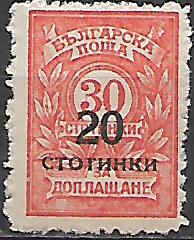Bulharsko č  Mi 0182
