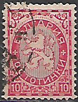 Bulharsko p  Mi 0186