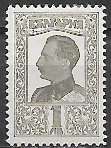 Bulharsko č  Mi 0193