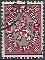 Bulharsko p  Mi 0201