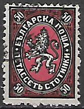 Bulharsko p  Mi 0205