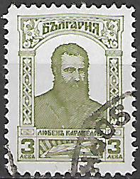 Bulharsko p  Mi 0218
