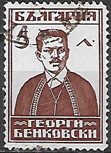Bulharsko p  Mi 0220