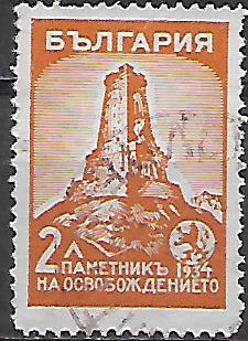 Bulharsko p  Mi 0267