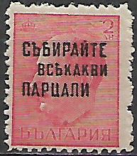 Bulharsko č  Mi 0469 I