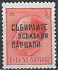 Bulharsko č  Mi 0470 I