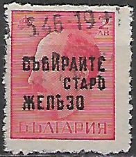 Bulharsko p  Mi 0469 II