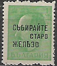 Bulharsko č  Mi 0468 II