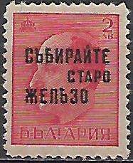 Bulharsko č  Mi 0469 II