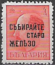 Bulharsko č  Mi 0470 II