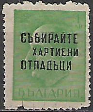 Bulharsko č  Mi 0468 III