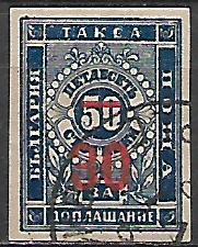 Bulharsko p  Mi P 0011