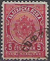 Bulharsko p  Mi P 0016