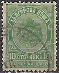Bulharsko p  Mi P 0017