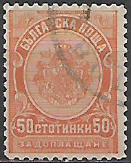 Bulharsko p  Mi P 0020