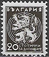 Bulharsko č  Mi P 0032