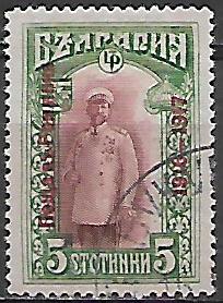 Bulharsko p  Mi R 0002