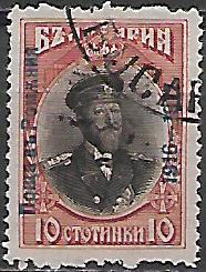 Bulharsko p  Mi R 0003