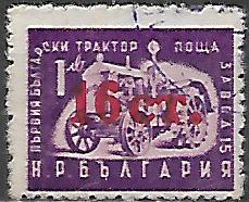 Bulharsko p  Mi 1021