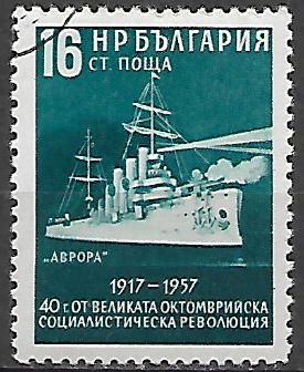 Bulharsko p  Mi 1042