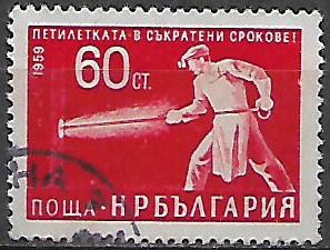Bulharsko p  Mi 1150
