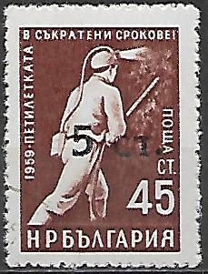 Bulharsko p  Mi 1291