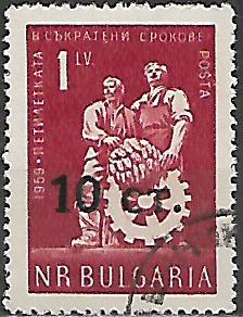 Bulharsko p  Mi 1292
