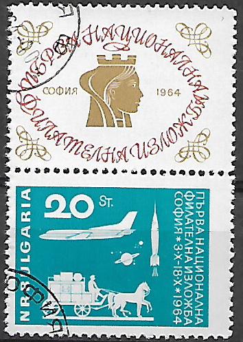 Bulharsko p  Mi 1487 KH
