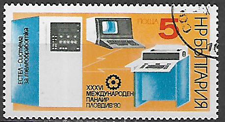 Bulharsko p  Mi 2933