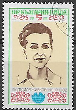 Bulharsko p  Mi 3112
