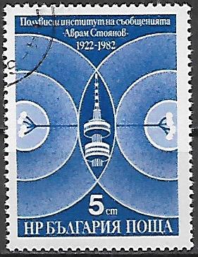 Bulharsko p  Mi 3152