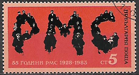 Bulharsko p  Mi 3167