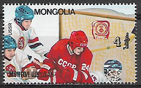 Mongolsko č Mi 1656
