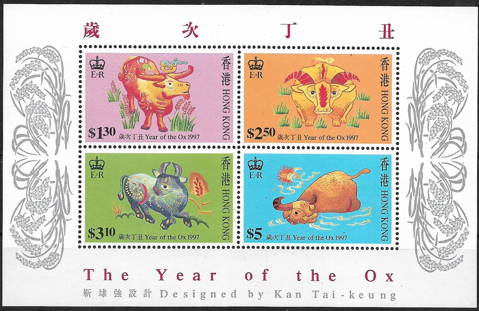 Hongkong č  Mi Bl 0045