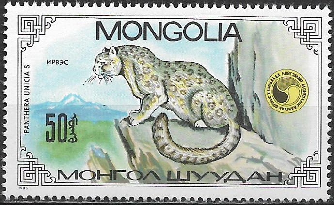 Mongolsko č Mi 1695