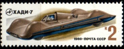 ZSSR č Mi 4982