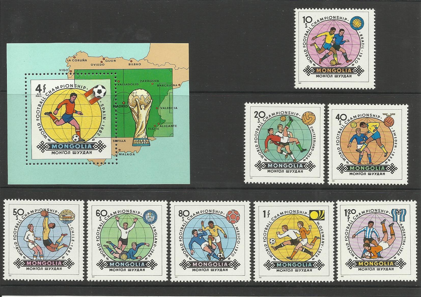 Futbal Mongolsko 1982*