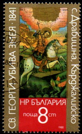 Bulharsko p  Mi 3677