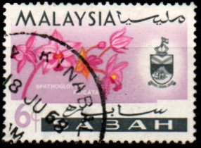 Sabah p Mi 0020