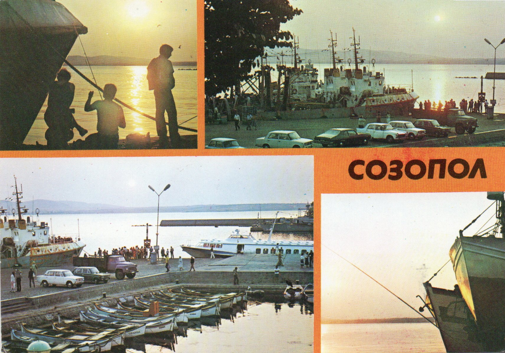 Pohľadnica Sozopol.3