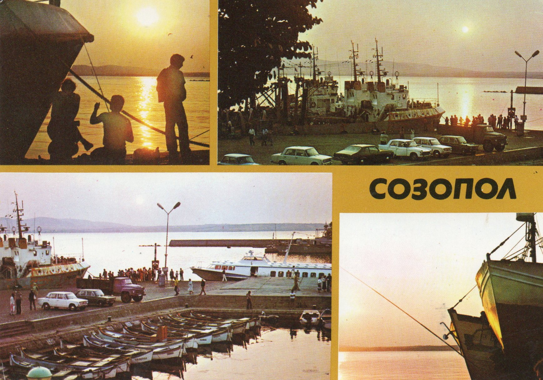 Pohľadnica Sozopol.4
