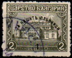 Bulharsko p  Mi 0135
