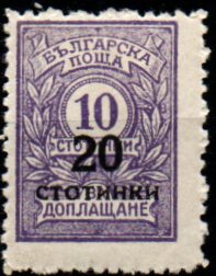 Bulharsko č  Mi 0181