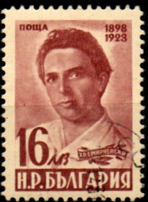 Bulharsko p  Mi 0665