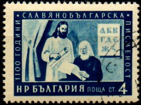 Bulharsko p  Mi 0950