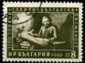 Bulharsko p  Mi 0951