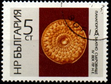 Bulharsko p  Mi 1665