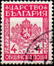 Bulharsko p  Mi D 0007